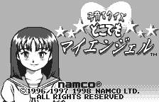 Kosodate Quiz Dokodemo: My Angel title screen for WonderSwan
